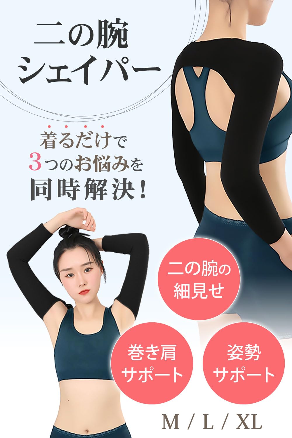 Amazon.co.jp: [QUDCK] 二の腕 着圧 二の腕シェイパー 着圧インナー